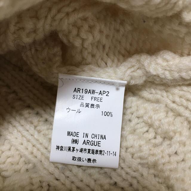 argue wool cable wide cardigan レディースのトップス(カーディガン)の商品写真