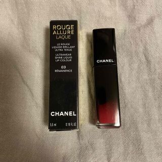 シャネル(CHANEL)のCHANELルージュアリュールラック69レマネンス(リップグロス)