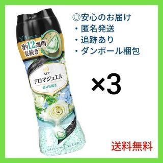 ピーアンドジー(P&G)の70111 レノア アロマジュエル パステルフローラル＆ブロッサム 3本分(洗剤/柔軟剤)