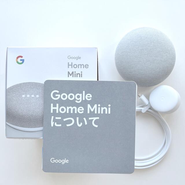 Google(グーグル)のGoogle Home mini チョーク 美品 スマホ/家電/カメラの生活家電(その他)の商品写真