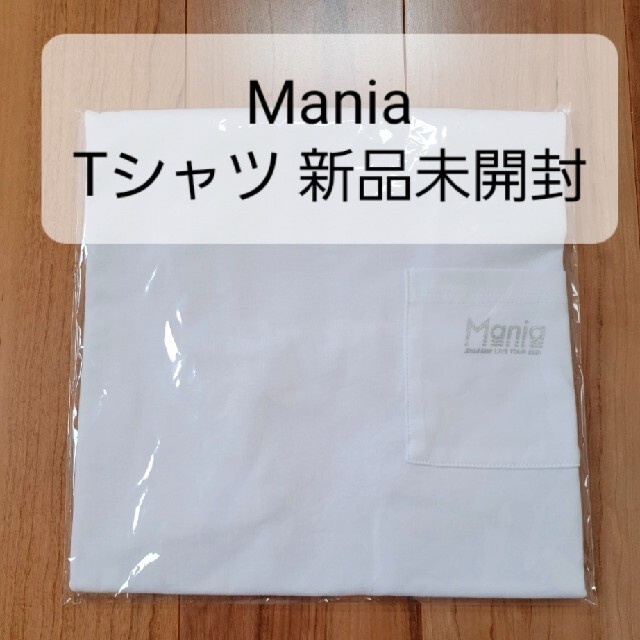 Snow Man Mania Tシャツ エンタメ/ホビーのエンタメ その他(その他)の商品写真