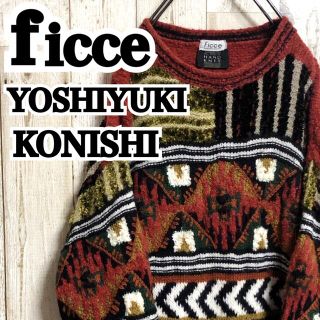 ヨシユキコニシ(YOSHIYUKI KONISHI)のフィッチェ ヨシユキコニシ 総柄 幾何学柄 ハンドニット/セーター(ニット/セーター)