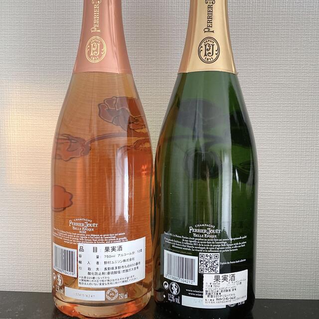 れお様専用【新品・送料込】ベルエポック 2本セット