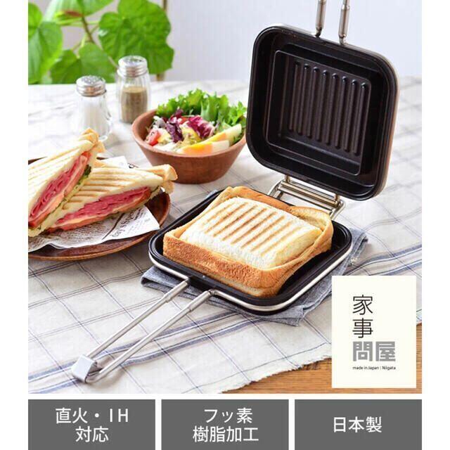 即日発送【新品未使用】家事問屋 ホットパン 大人気 柔らかな質感の ...