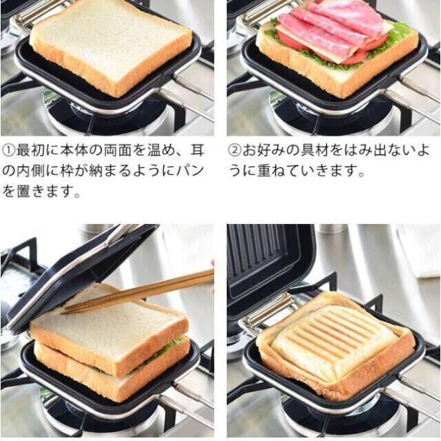 即日発送【新品未使用】家事問屋 ホットパン　大人気