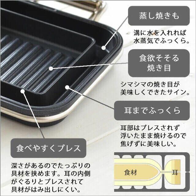 即日発送【新品未使用】家事問屋 ホットパン　大人気 スマホ/家電/カメラの調理家電(サンドメーカー)の商品写真