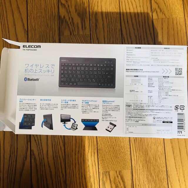 ELECOM(エレコム)のELECOM キーボード TK-FBP052BK スマホ/家電/カメラのPC/タブレット(PC周辺機器)の商品写真