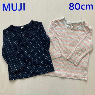 ムジルシリョウヒン(MUJI (無印良品))の☆MUJI 長袖 Ｔシャツ 80cm 2枚セット☆(Ｔシャツ)