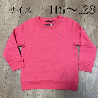 アクネ(ACNE)のアクネストゥディオズ　キッズ　110.120 スウェット(ジャケット/上着)