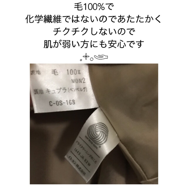 〈美品〉クレージュ♡セットアップ