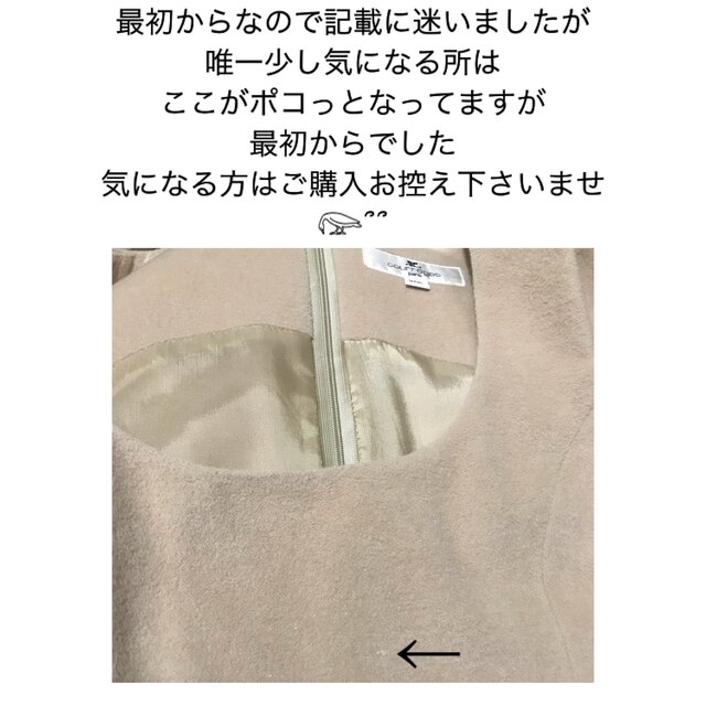 〈美品〉クレージュ♡セットアップ