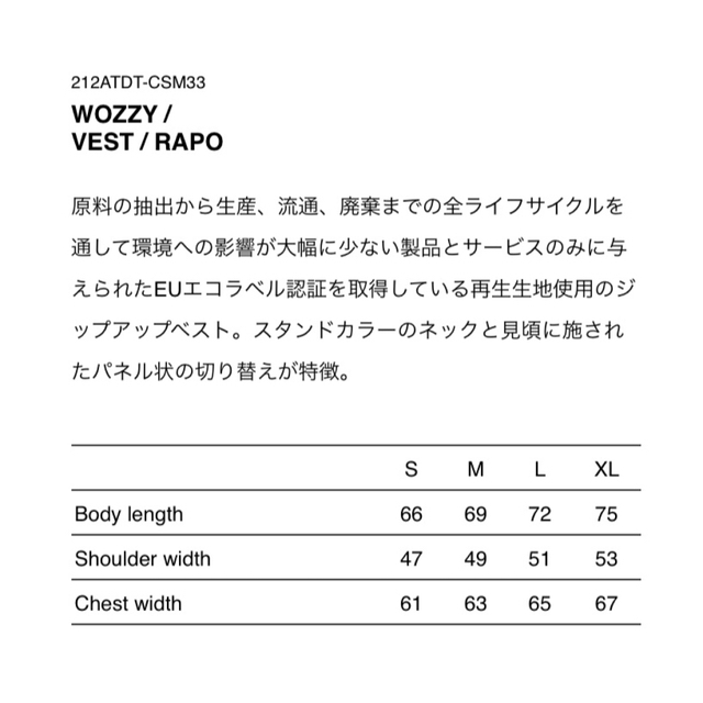 wtaps 21aw WOZZY / VEST / RAPO  Mサイズ