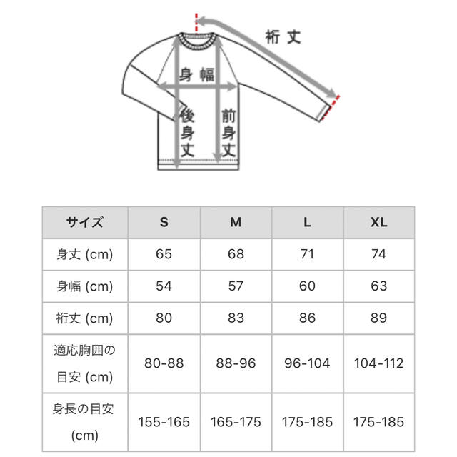 美品 CHAMPION REVERSE WEAVE 1ST PATENT 9