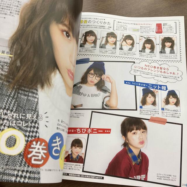 Seventeen レア Seventeen 付録カタログ Stモデルの通販 By も発送遅れます セブンティーンならラクマ Seventeen レア Seventeen 付録カタログ Stモデルの通販 By も発送遅れます セブンティーンならラクマ