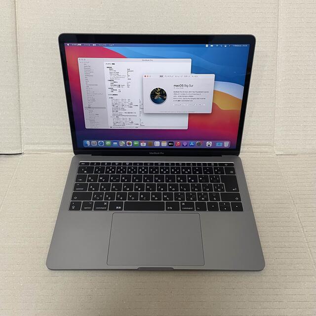 MacBook Pro 2017 13inch 256GB タッチバー無しPC/タブレット