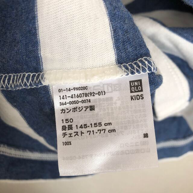 UNIQLO(ユニクロ)のTシャツ　子ども キッズ/ベビー/マタニティのキッズ服男の子用(90cm~)(Tシャツ/カットソー)の商品写真