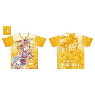 ラブライブ スクフェスAS 1周年記念 フルグラフィックTシャツ 高坂穂乃果