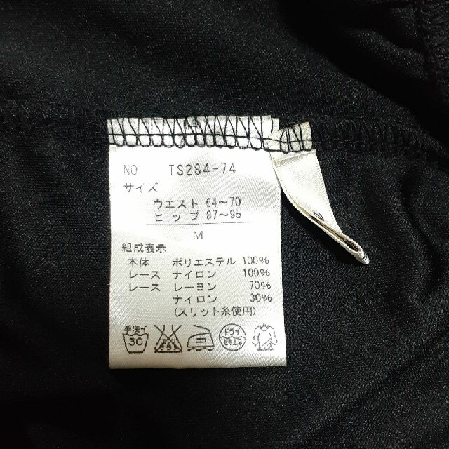 axes femme(アクシーズファム)の《処分価格》axes☆ペチスカート レディースのスカート(ひざ丈スカート)の商品写真