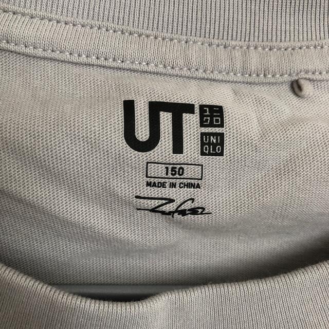 UNIQLO(ユニクロ)のTシャツ　子ども キッズ/ベビー/マタニティのキッズ服男の子用(90cm~)(Tシャツ/カットソー)の商品写真