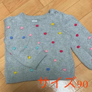 ベビーギャップ(babyGAP)の【美品】ニット　セーター　ドット　90(ニット)