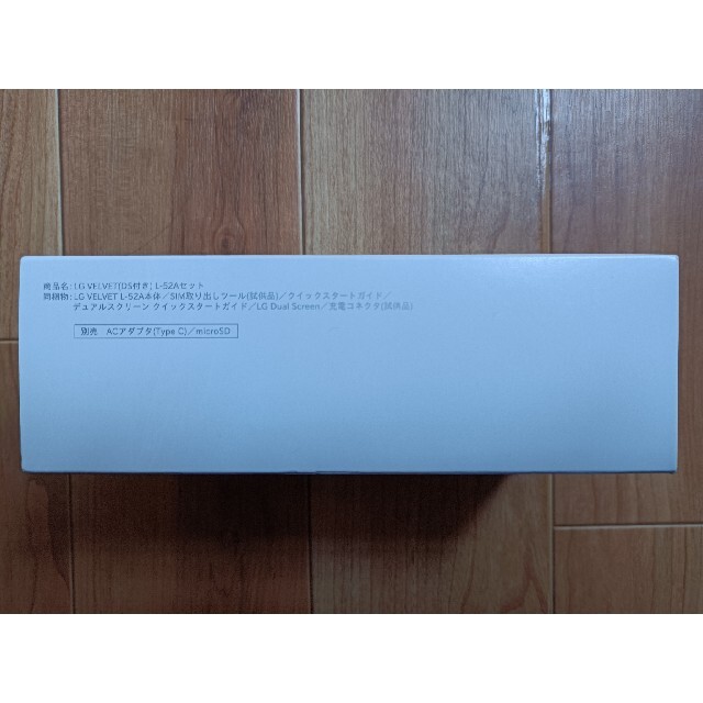 【新品未使用】LG VELVET［L-52A］デュアルスクリーン　SIMフリー