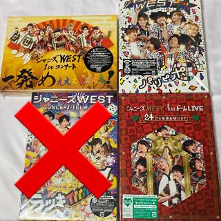 ジャニーズウエスト(ジャニーズWEST)のジャニーズWEST DVD&Blu-ray(アイドル)