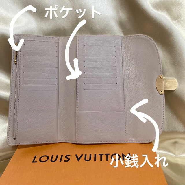 LOUIS VUITTON(ルイヴィトン)のNico様専用　正規品 ルイヴィトン マヒナ ポルトフォイユ アメリア 長財布 レディースのファッション小物(財布)の商品写真