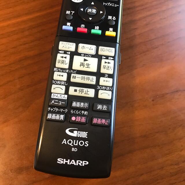 AQUOS(アクオス)のシャープ SHARP ブルーレイレコーダー用リモコン スマホ/家電/カメラのテレビ/映像機器(ブルーレイレコーダー)の商品写真