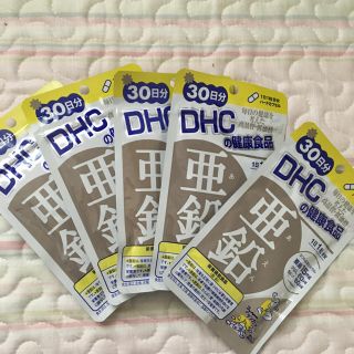 ディーエイチシー(DHC)のDHC 亜鉛(その他)