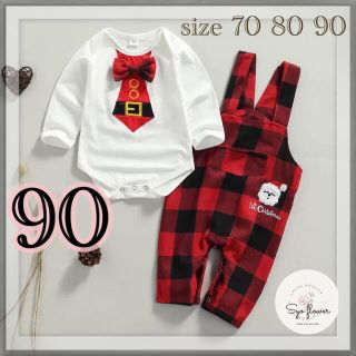 ☆ 新品　90サイズ　サンタロンパース＆サロペット　２点セット✨　チェック柄(パンツ/スパッツ)