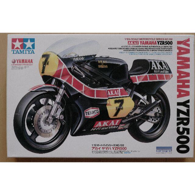 タミヤ1/12 AKAI ヤマハYZR500おもちゃ/ぬいぐるみ