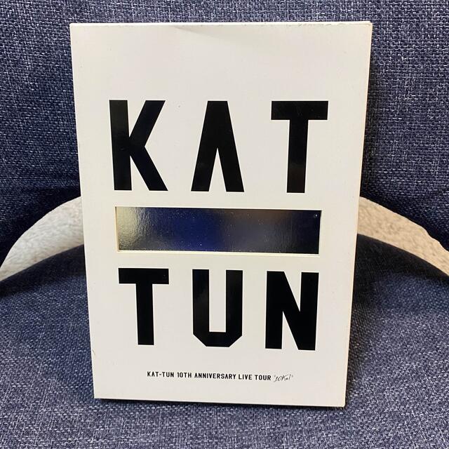 KAT-TUN(カトゥーン)のKAT-TUN 10周年 LIVE TOUR10Ks!〈初回限定盤〉 エンタメ/ホビーのDVD/ブルーレイ(アイドル)の商品写真