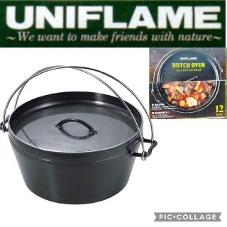 ユニフレーム(UNIFLAME)の【新品】UNIFLAME●UFダッチオーブン12インチ●日本製●IH対応黒皮鉄板(調理器具)