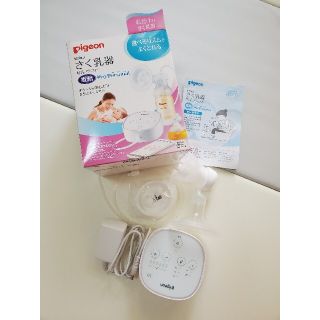 ピジョン(Pigeon)のピジョン さく乳器 電動 Pro Personal 美品(その他)