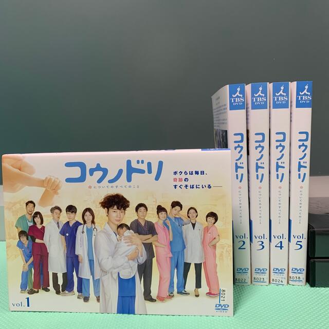 コウノドリ DVD - TVドラマ コウノドリ DVD - TVドラマ