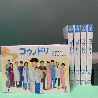 コウノドリ dvd 全巻セット 綾野剛 松岡茉優 星野源 坂口健太郎の ...