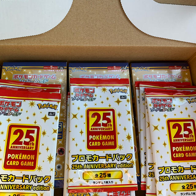人気格安 ポケモン 25th アニコレ 3box プロモ12パックの通販 by 姫｜ラクマ 人気限定品