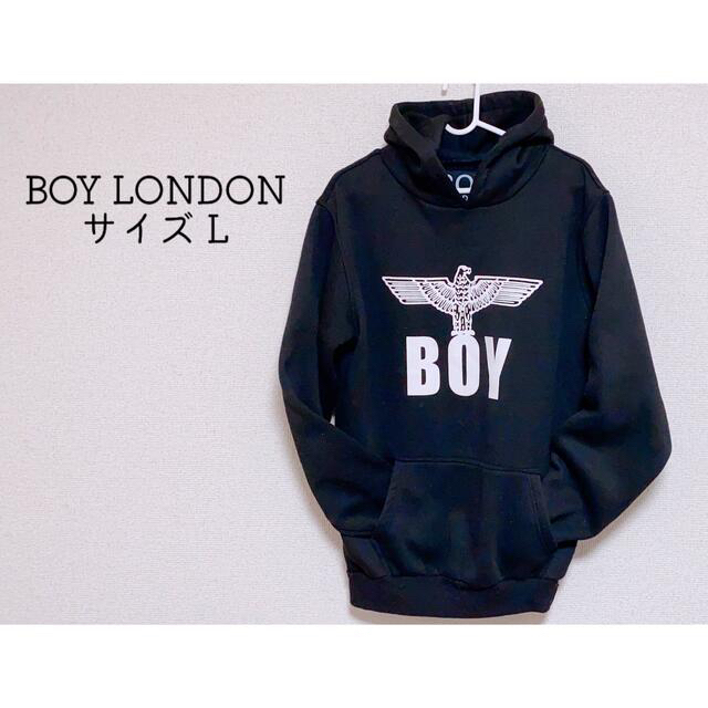 Boy London(ボーイロンドン)のBOY LONDON パーカー 裏起毛 メンズのトップス(パーカー)の商品写真