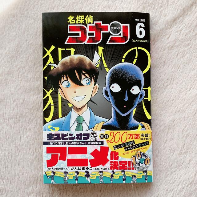 はっち様専用出品 エンタメ/ホビーの漫画(少年漫画)の商品写真