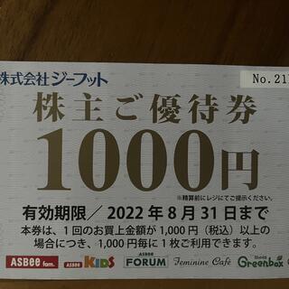 アスビー(ASBee)のジーフット　株主優待券(ショッピング)