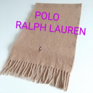 ポロラルフローレン(POLO RALPH LAUREN)のmuu様専用【POLO RALPHLAUREN】ラルフローレン マフラー(マフラー/ショール)