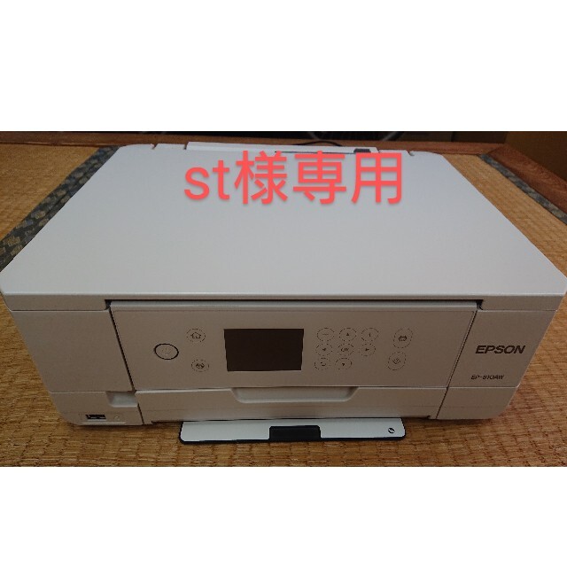 EP-810AW エプソン プリンター - PC周辺機器