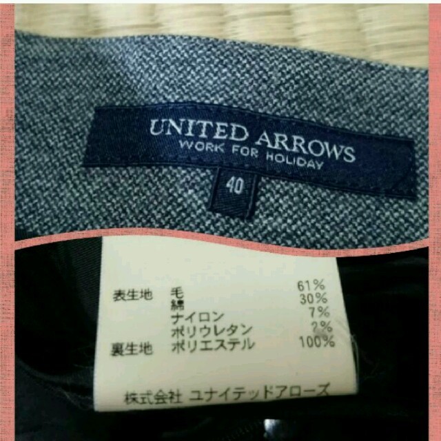 UNITED ARROWS(ユナイテッドアローズ)のちゃーこ様 UNITED ARROWS 変形 ウールスカート ミックスグレー レディースのスカート(ひざ丈スカート)の商品写真