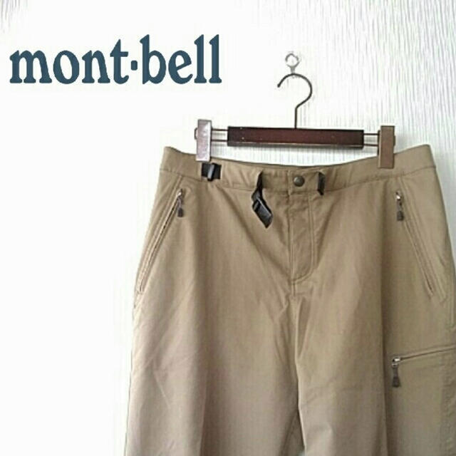 mont bell(モンベル)の☆ 美品 モンベル ストライダーパンツ L タンカラー ☆ メンズのパンツ(ワークパンツ/カーゴパンツ)の商品写真