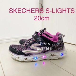 スケッチャーズ(SKECHERS)の光るスニーカー★ SKECHERS S-LIGHTS 20cm スケッチャーズ(スニーカー)