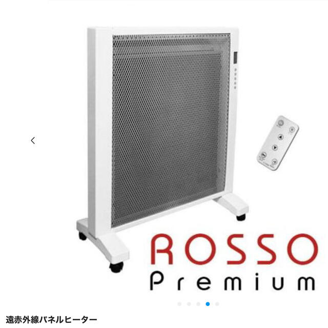 【美品】遠赤外線パネルヒーター　ROSSO Premium 型番EJ-CA039