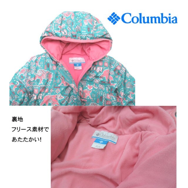 Columbia(コロンビア)のコロンビア　ダウンロンパース　カバーオール　ほぼ新品 キッズ/ベビー/マタニティのベビー服(~85cm)(カバーオール)の商品写真