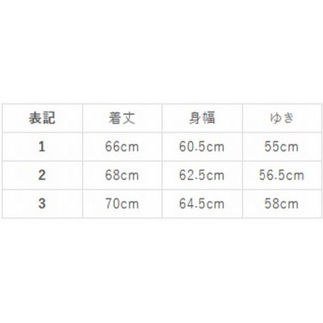 21年 新品タグ付き タトラス MALE ダウン サイズ3 国内正規