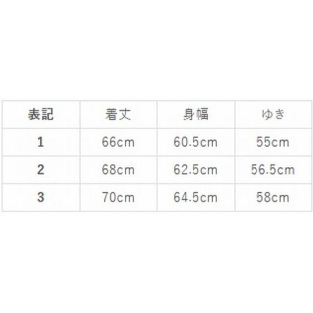 TATRAS - 21年 新品タグ付き タトラス MALE ダウン サイズ3 国内正規の