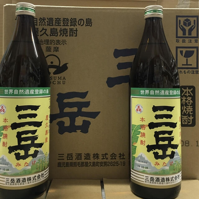 大人気焼酎【三岳】900ml  12本！ 食品/飲料/酒の酒(焼酎)の商品写真